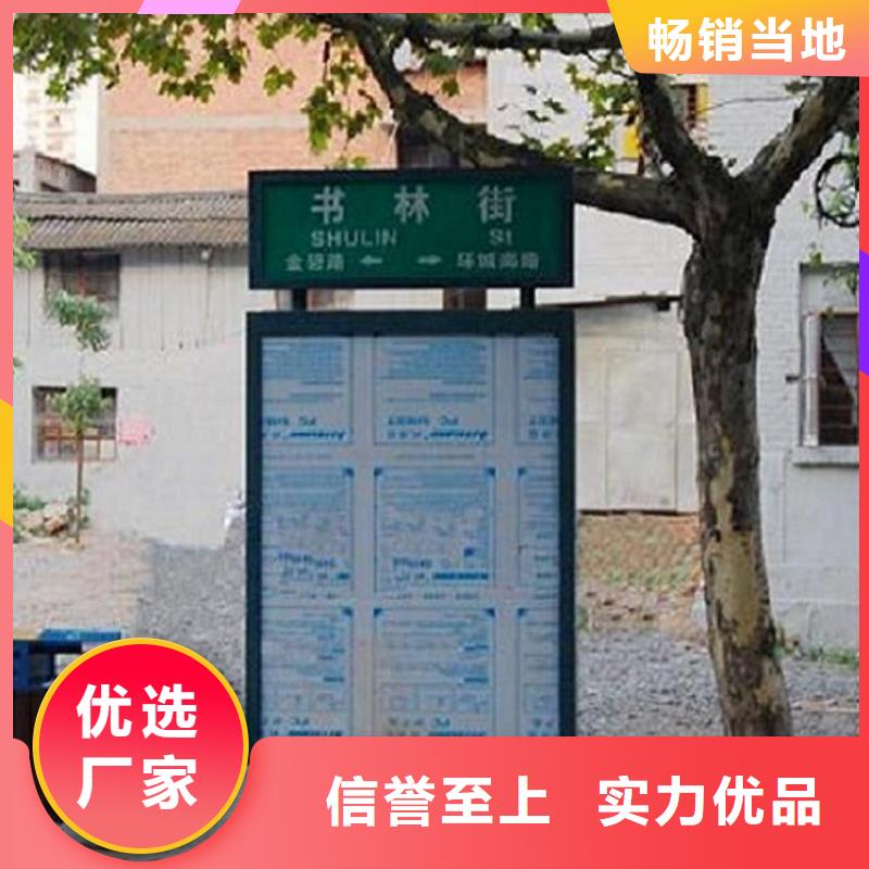 垃圾箱太阳能不锈钢指路牌直供厂家
