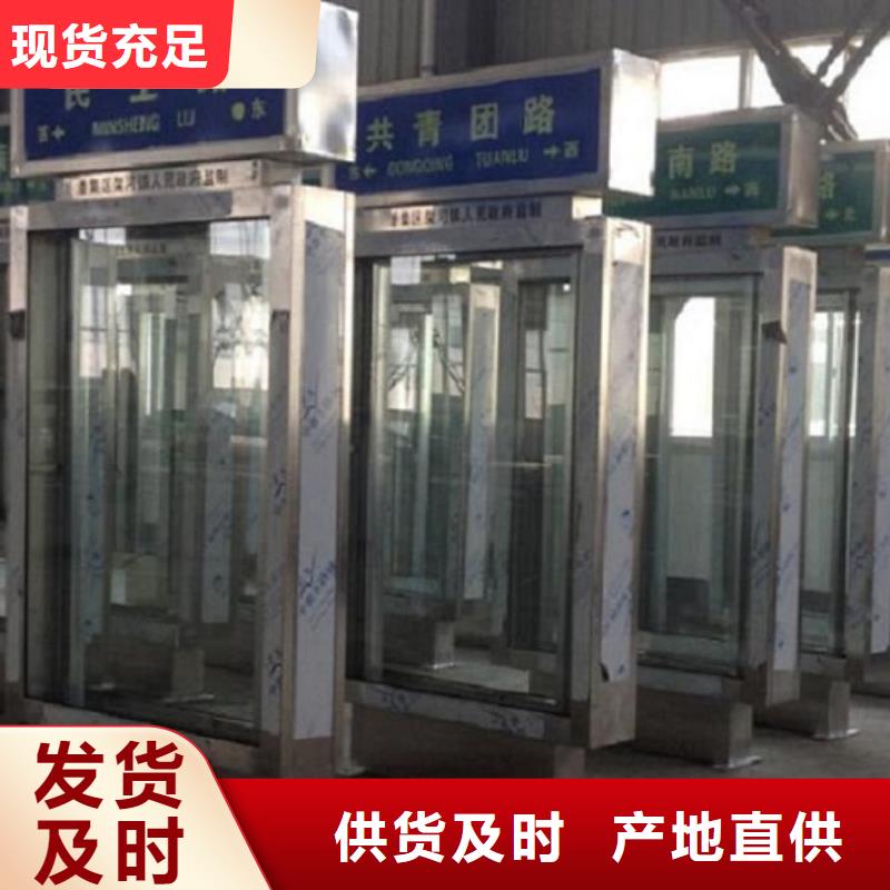 仿古太阳能不锈钢指路牌口碑-景秀广告