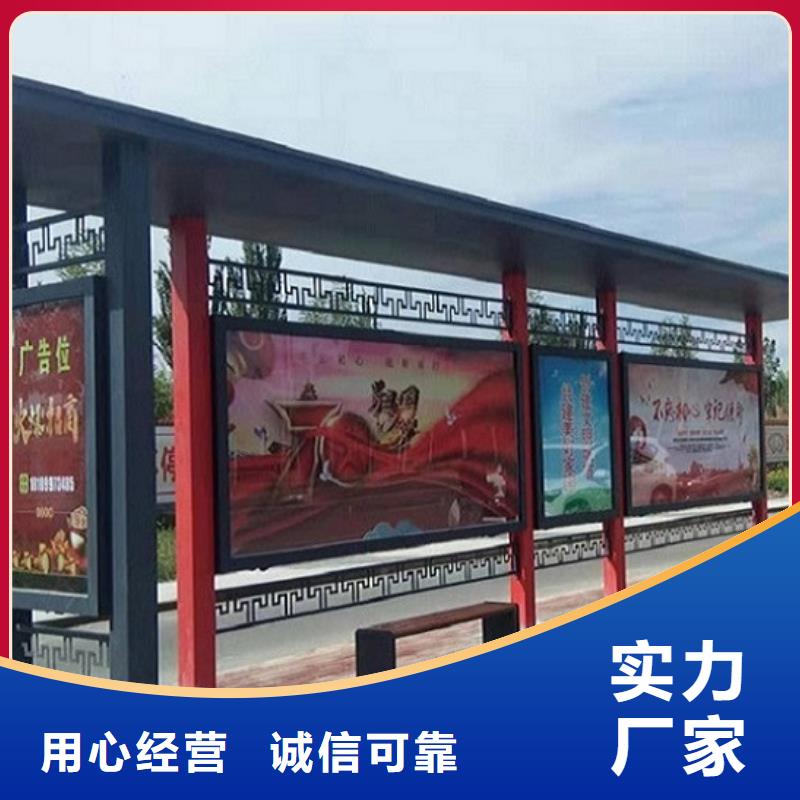 智能候车亭免费咨询