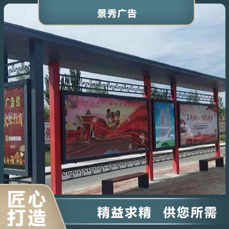 乐东县太阳能候车亭性价比高