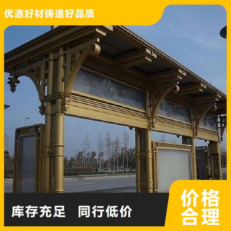 大型候车亭售后完善