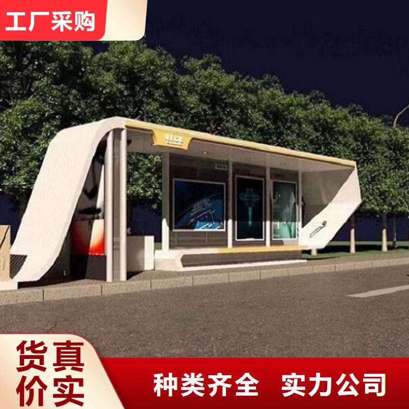 异形候车亭品质放心