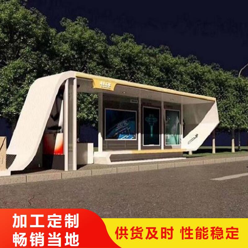 大型候车亭择优