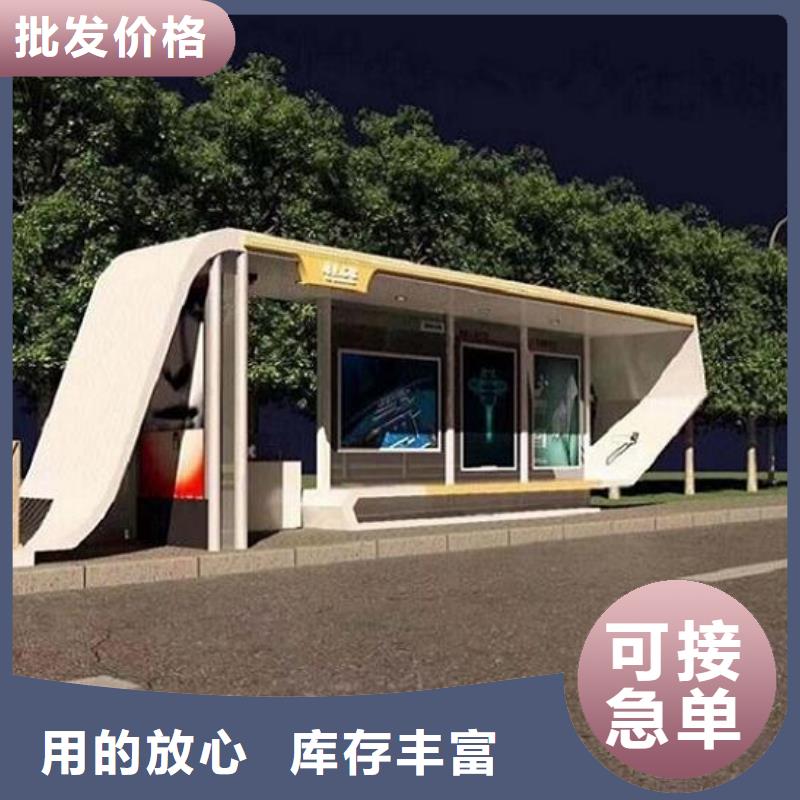智能候车亭厂家