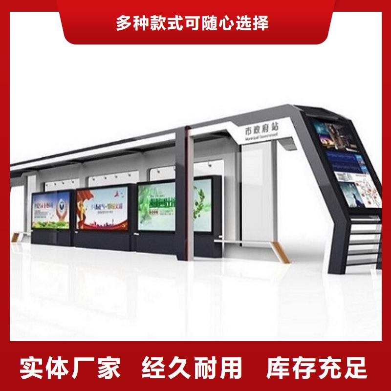 异形候车亭品质放心