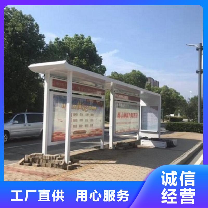 智能候车亭免费咨询