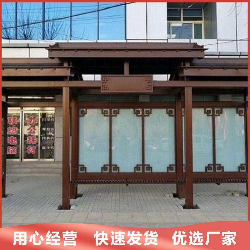 异形候车亭品质放心