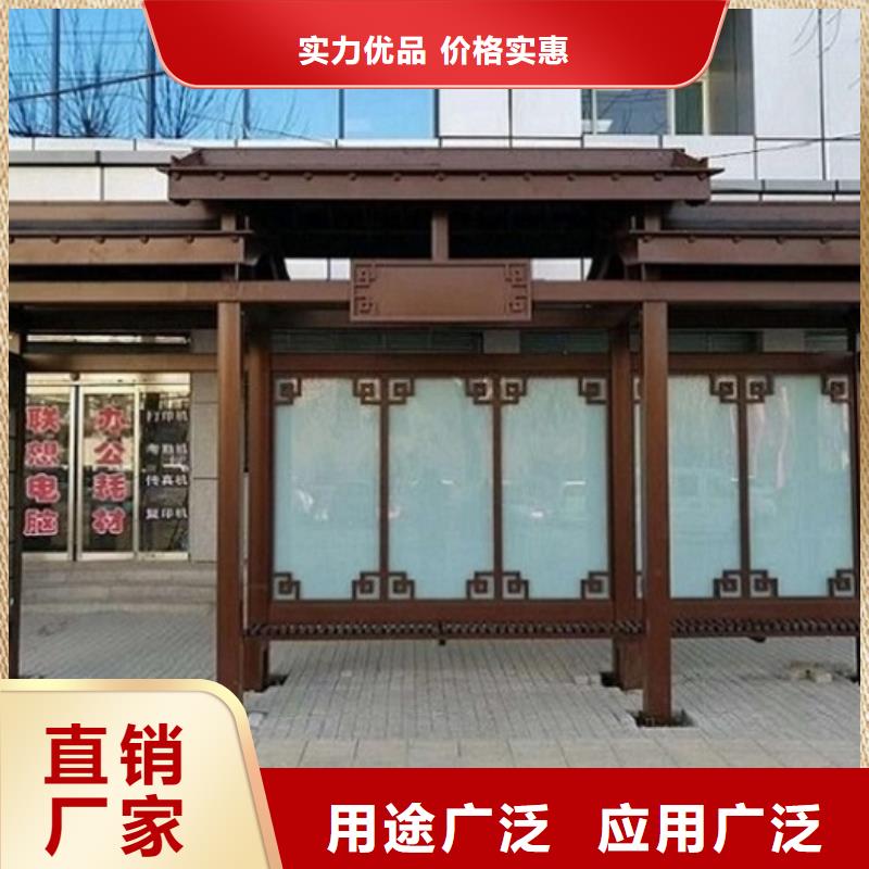 乐东县太阳能候车亭性价比高