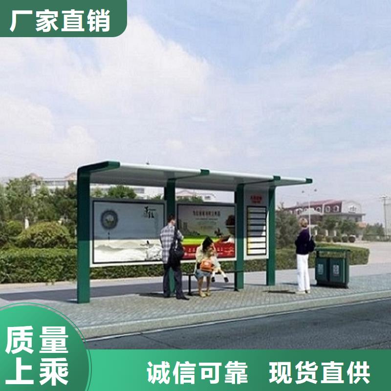 乡镇候车亭欢迎电询