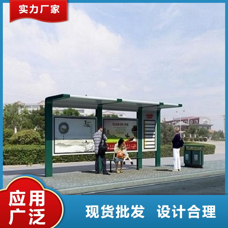【 候车亭生产厂家_宣传栏灯箱制作型号全价格低】本地品牌