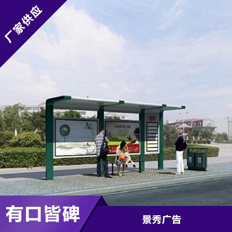 候车亭生产厂家-【广告滚动灯箱生产厂家】工厂自营 龙喜广告(阿里市分公司)