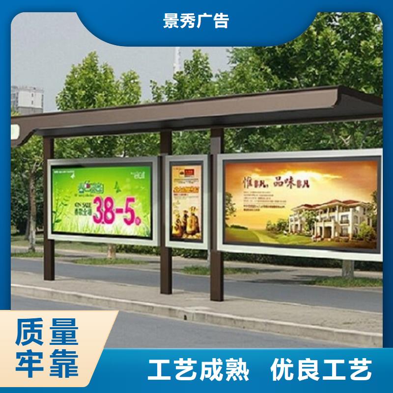 智能候车亭厂家