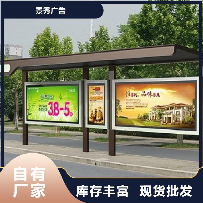 智能候车亭厂家