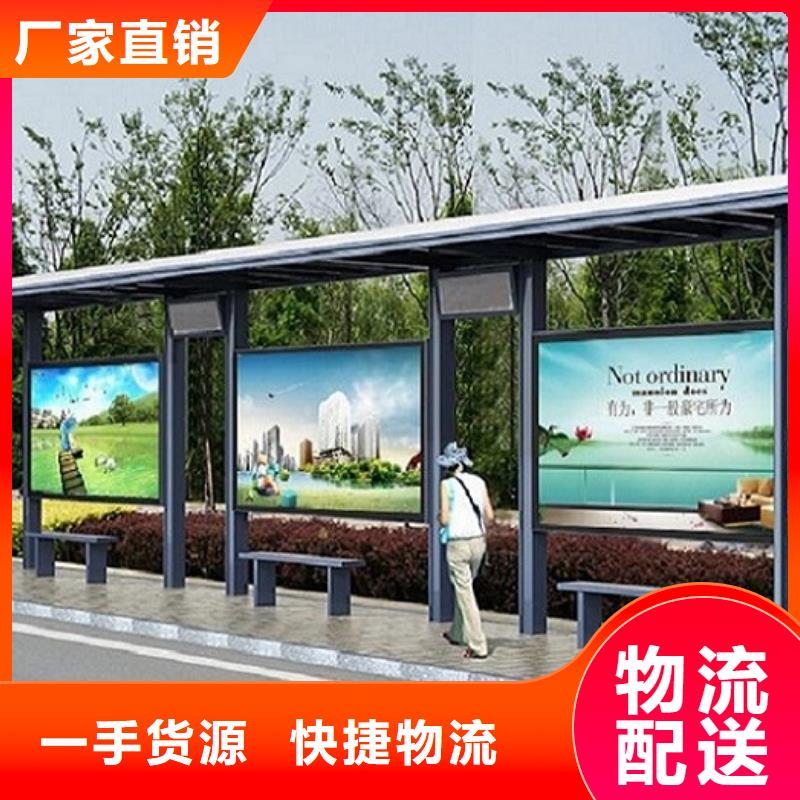 异形候车亭品质放心