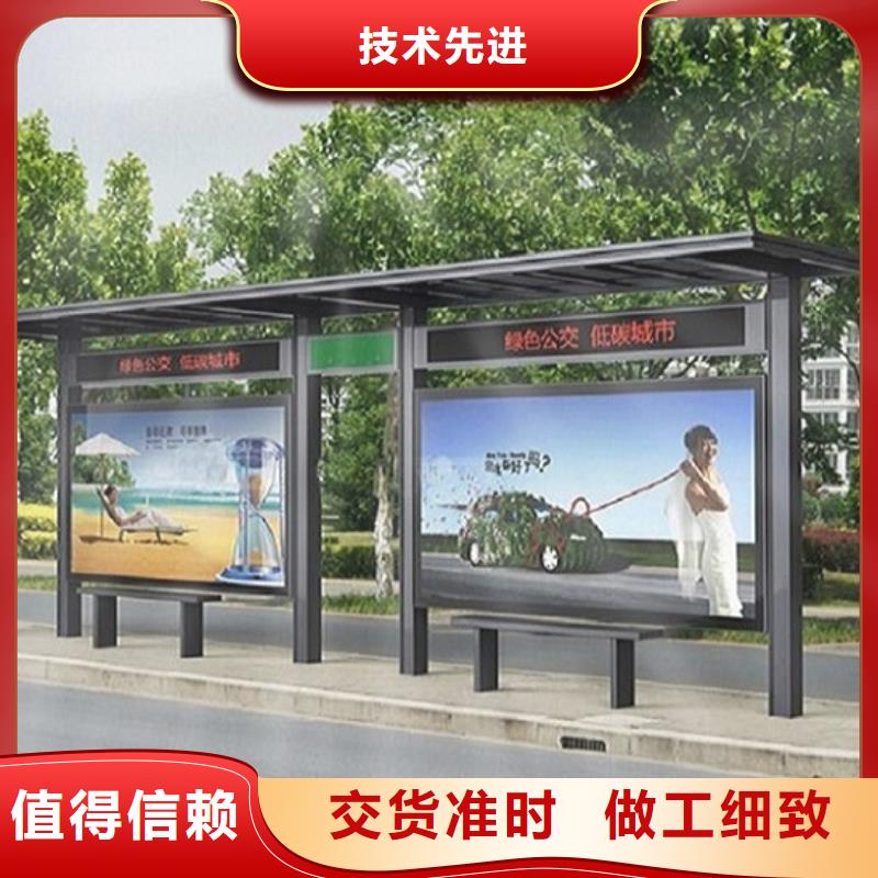 大型候车亭择优