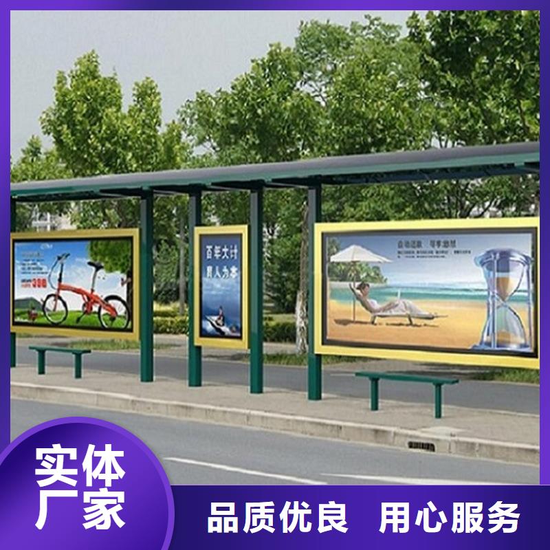仿古候车亭型号全