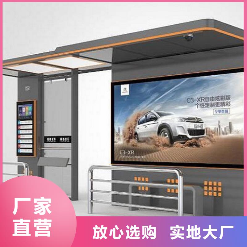 城市候车亭型号全