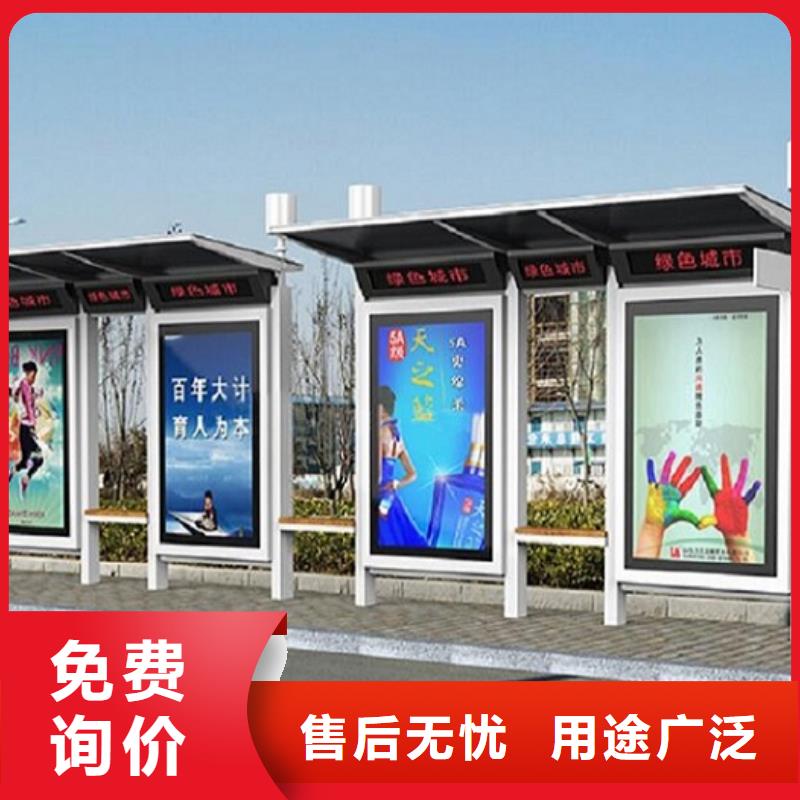 候车亭生产厂家-【广告滚动灯箱生产厂家】工厂自营 龙喜广告(阿里市分公司)