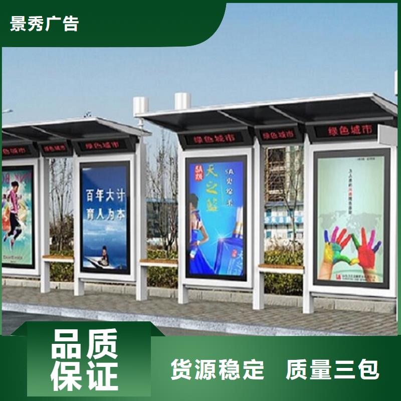 大型候车亭择优