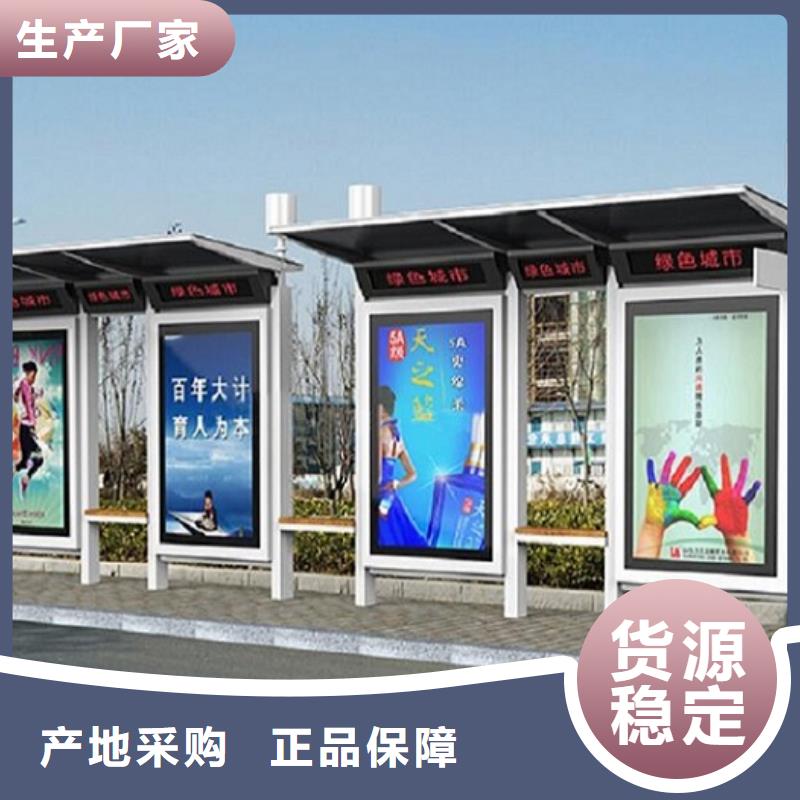 异形候车亭品质过关