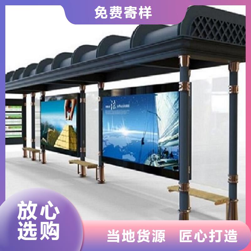 异形候车亭品质放心