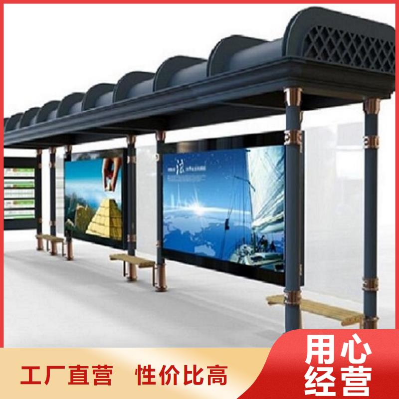 智能候车亭免费咨询
