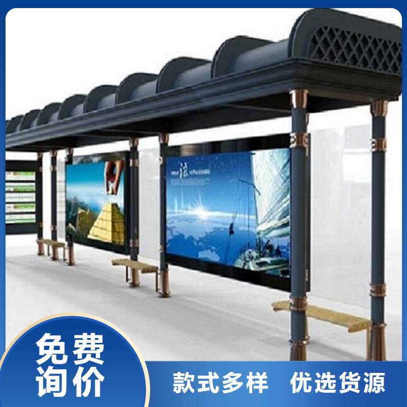 定制款候车亭免费咨询
