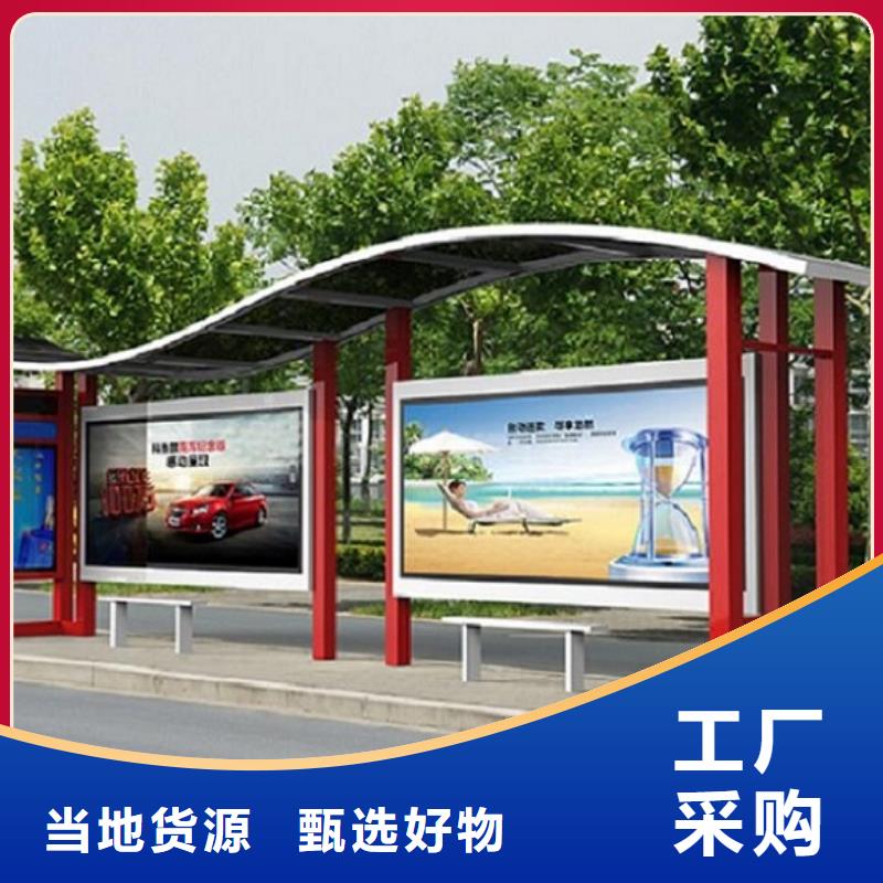 不锈钢候车亭品质放心