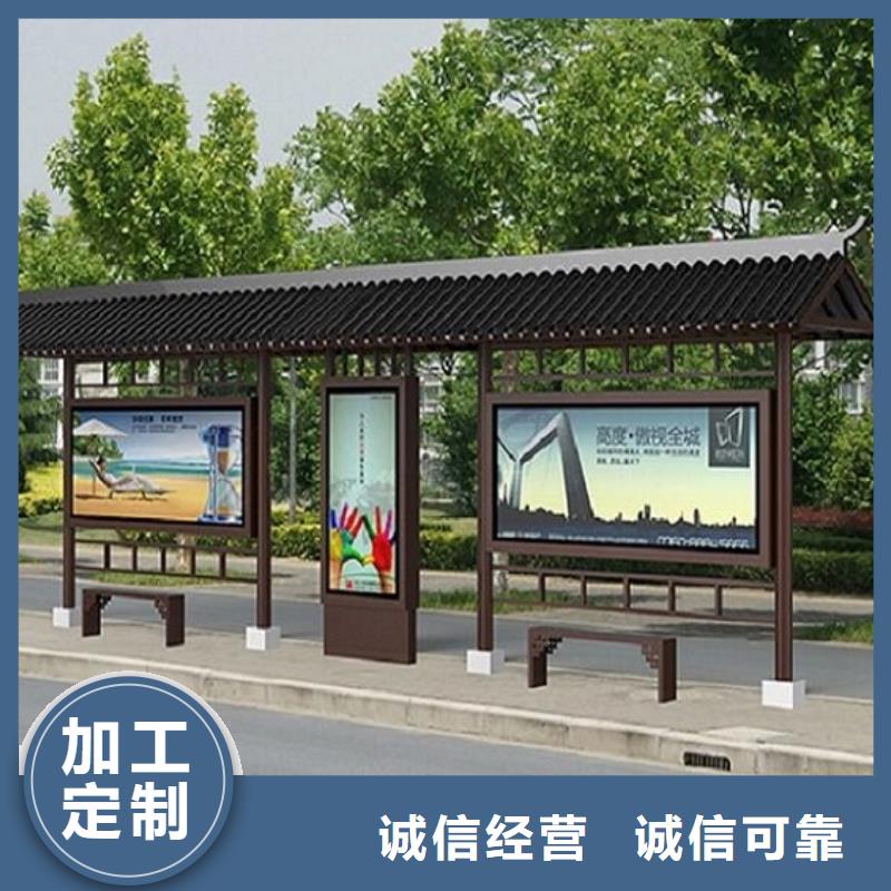 异形候车亭品质过关