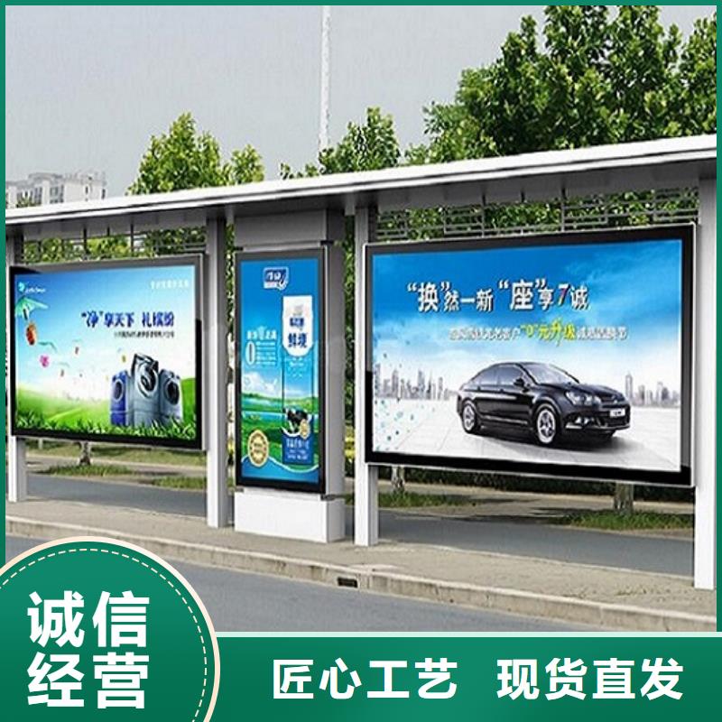 异形候车亭品质过关