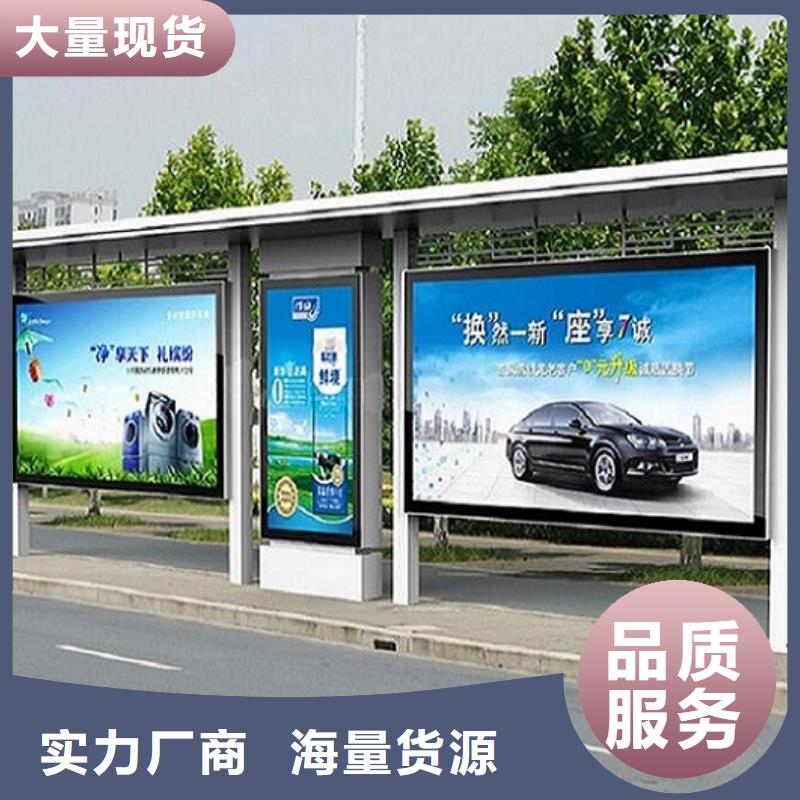 仿古候车亭实力老厂