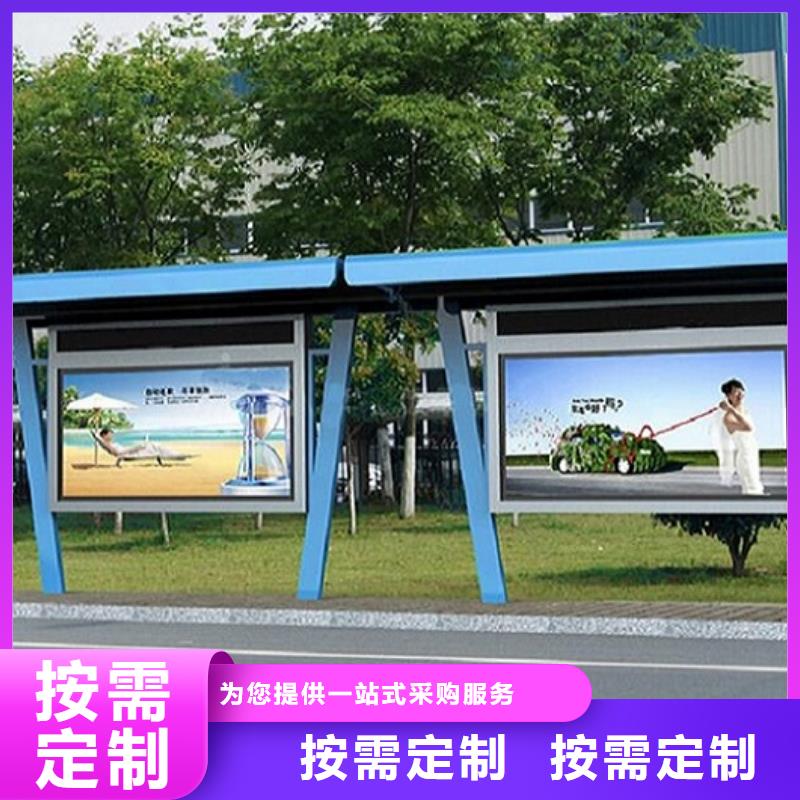 澄迈县新款候车亭厂家