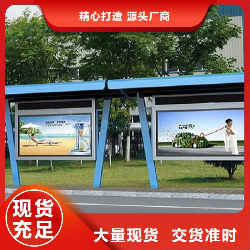 智能候车亭厂家