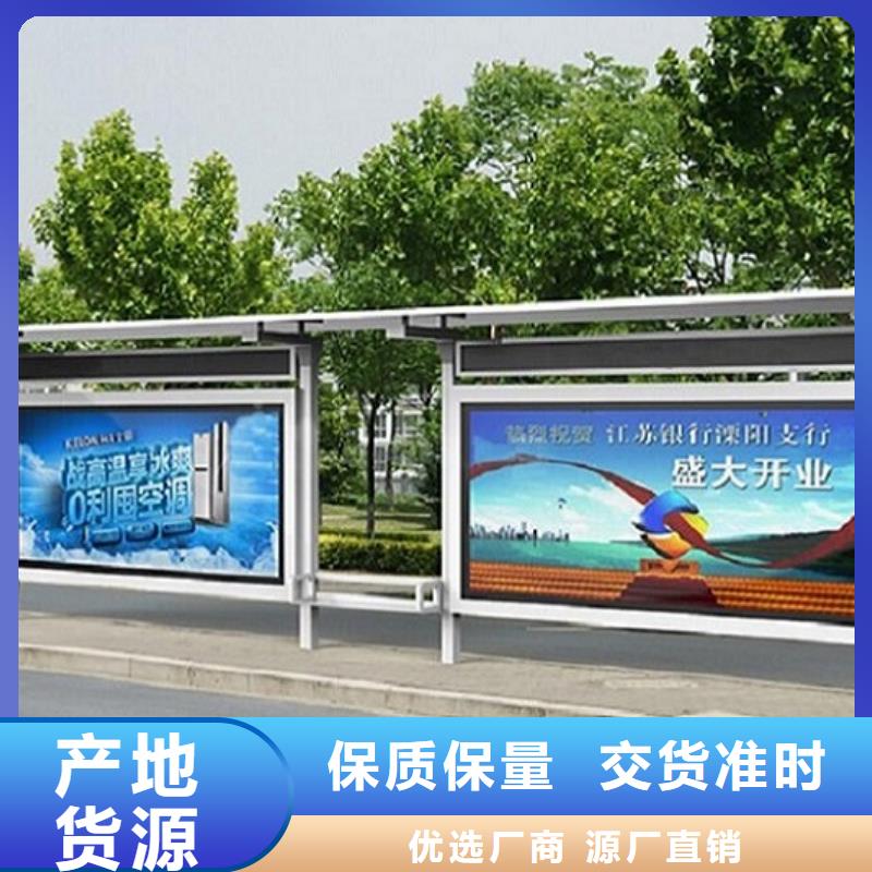 大型候车亭制造厂家