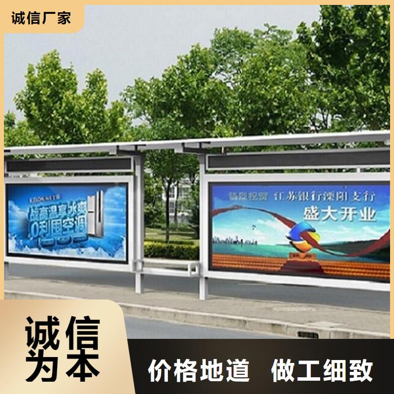 新款候车亭产品介绍