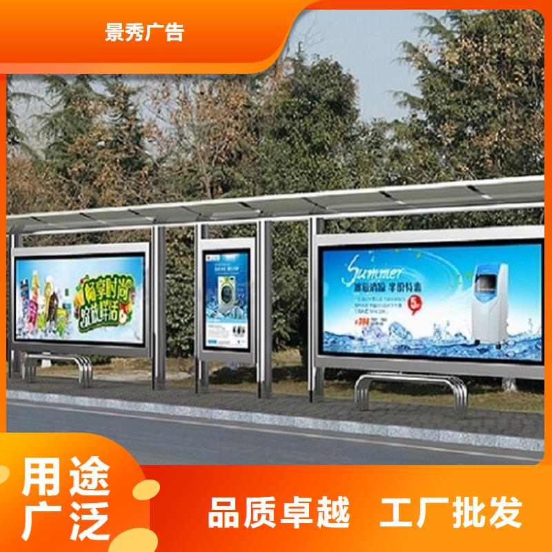 大型候车亭免费咨询