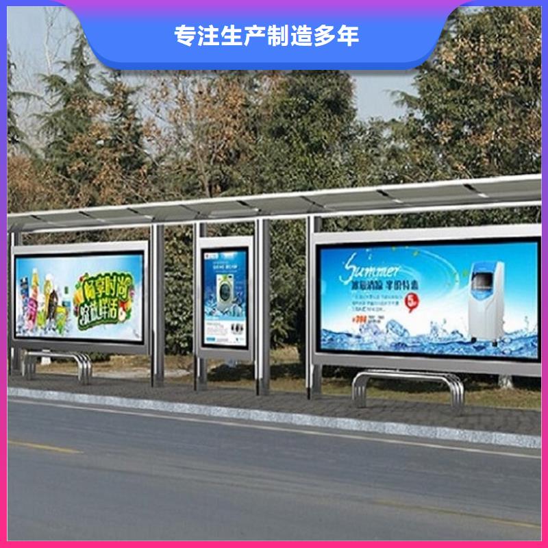 仿古候车亭可定制