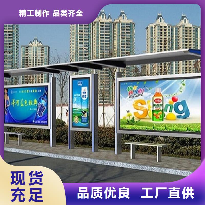 大型候车亭择优