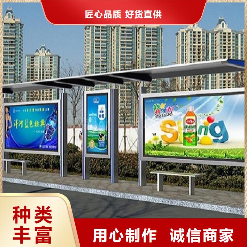 仿古候车亭可定制