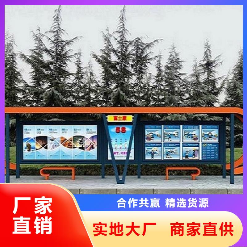 仿古候车亭性价比高