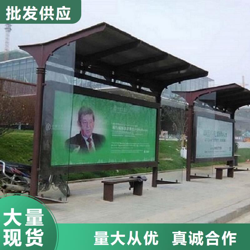 大型候车亭制造厂家