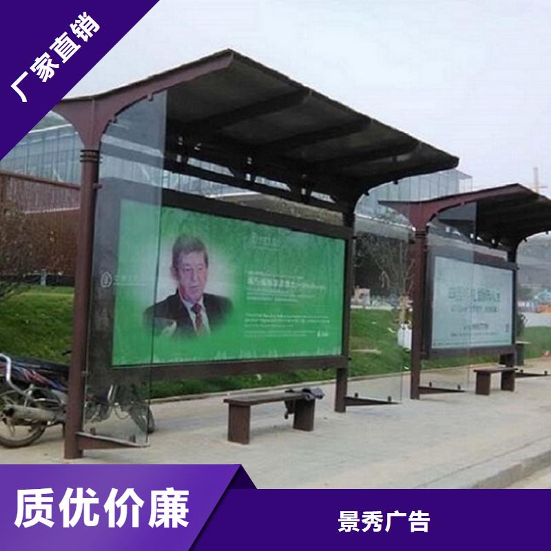 大型候车亭售后完善