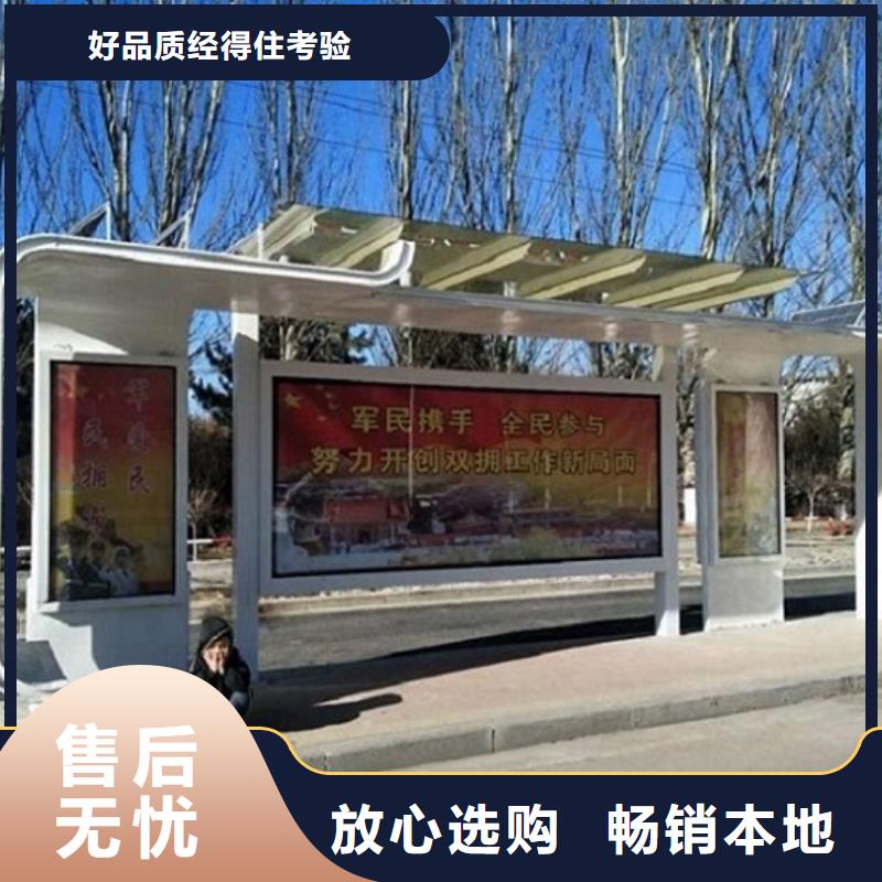 新款候车亭产品介绍