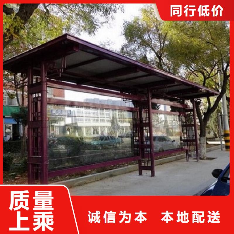 异形候车亭品质过关