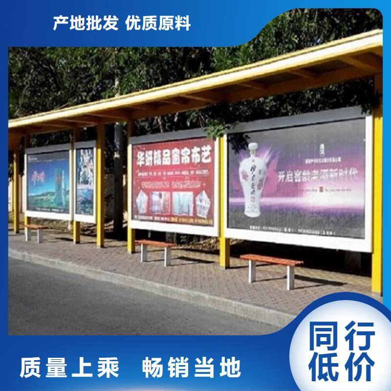 大型候车亭售后完善