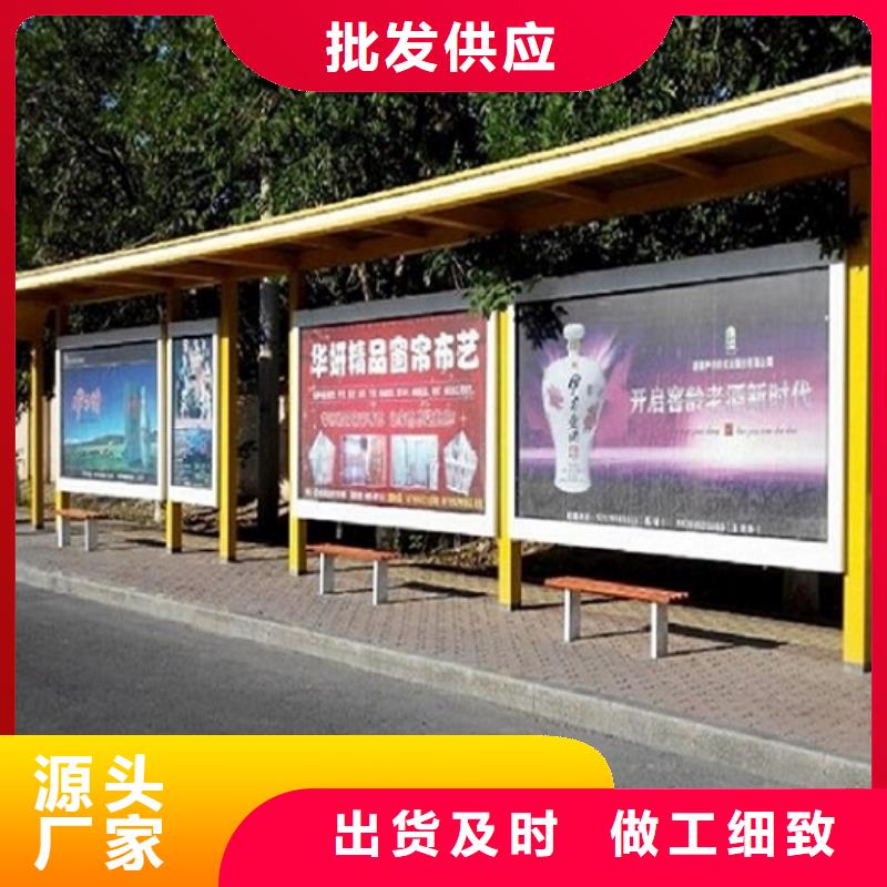 城市候车亭型号全