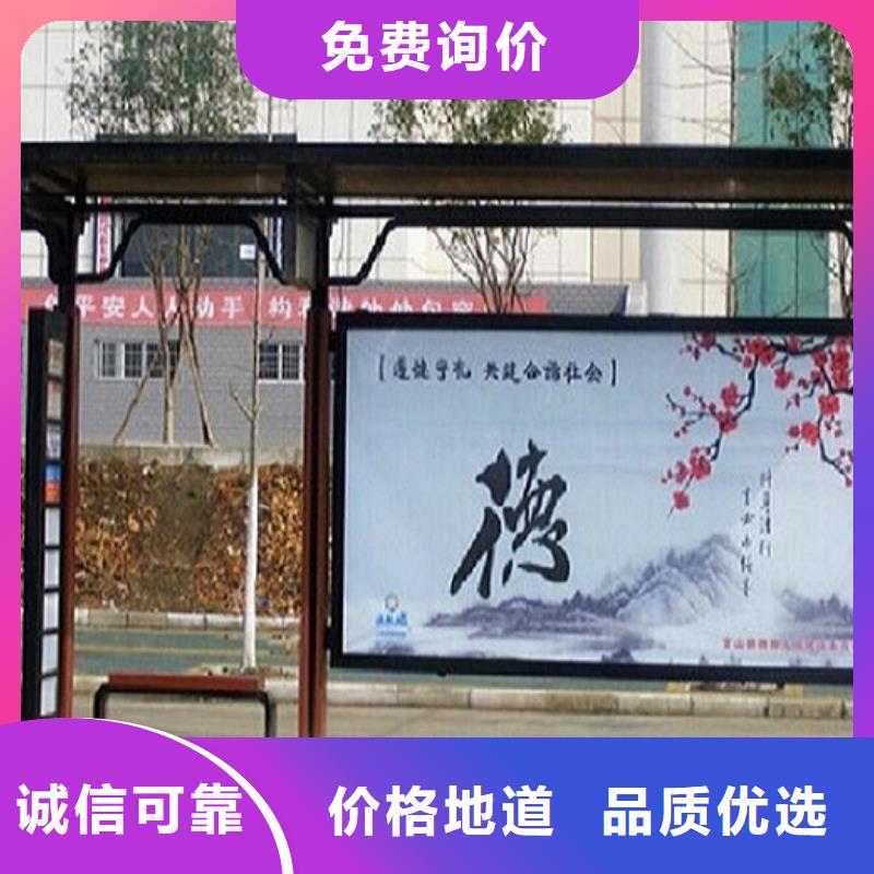 澄迈县新款候车亭厂家