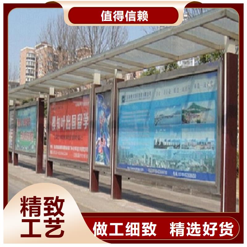 LED候车亭欢迎电询