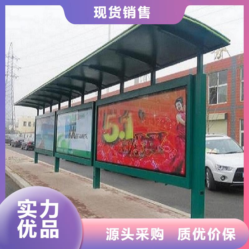 简约款候车亭终身质保