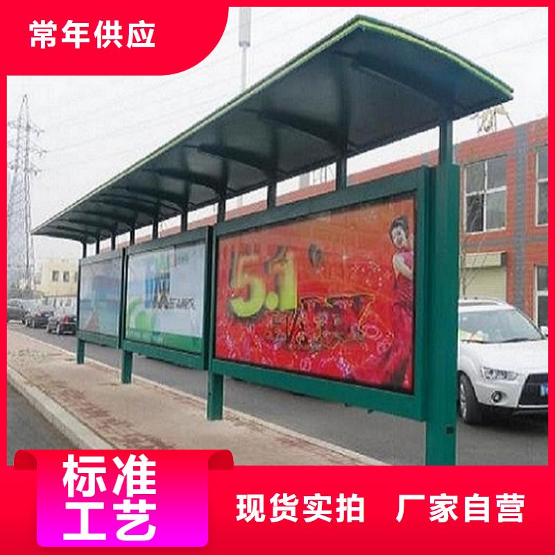 仿古候车亭性价比高